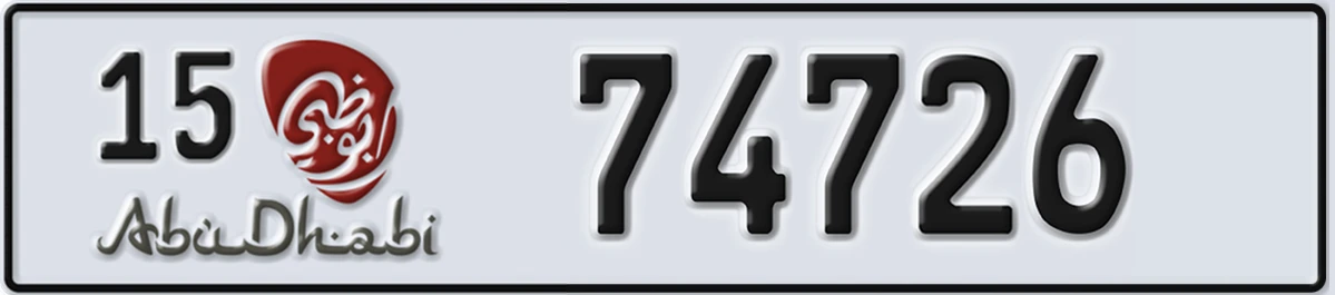 UAE License Plate Abu Dhabi 15 74726