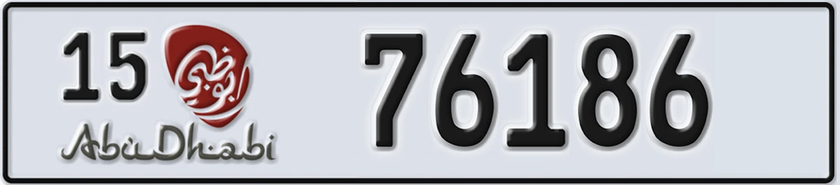 UAE License Plate Abu Dhabi 15 76186