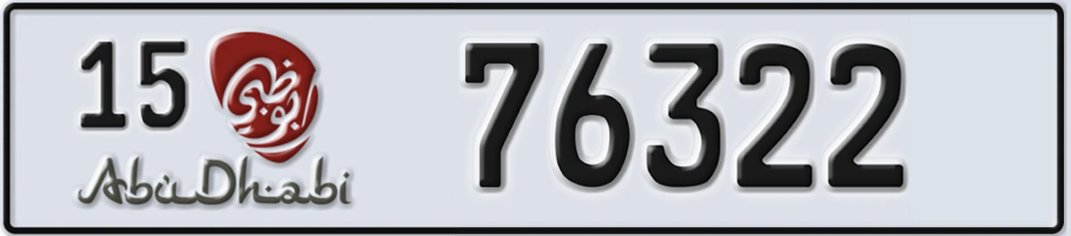UAE License Plate Abu Dhabi 15 76322