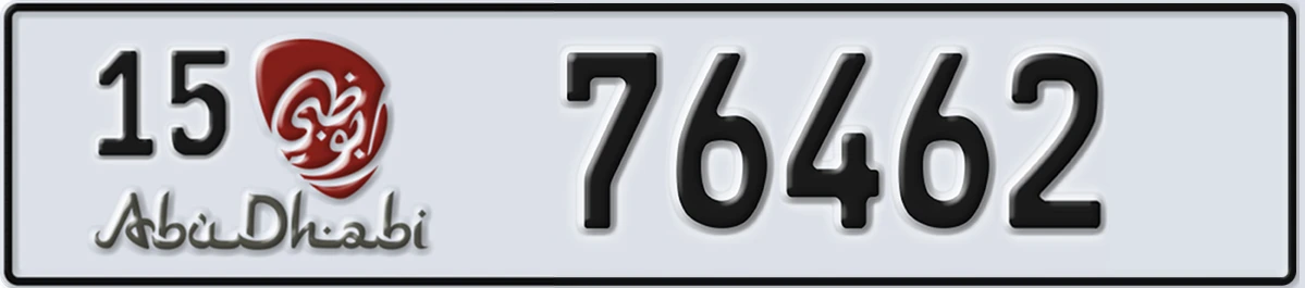 UAE License Plate Abu Dhabi 15 76462