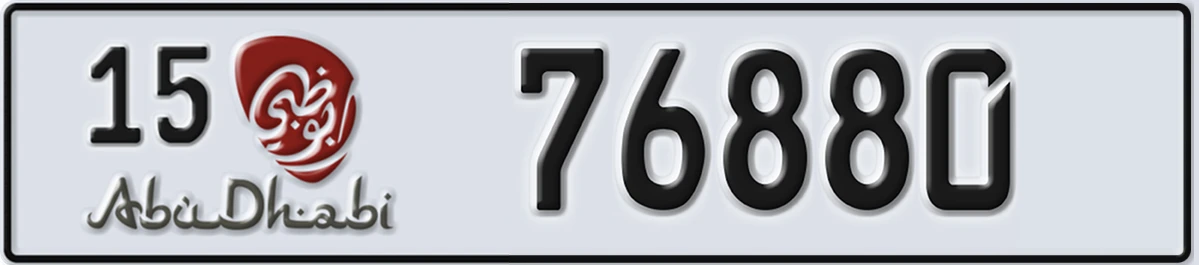 UAE License Plate Abu Dhabi 15 76880