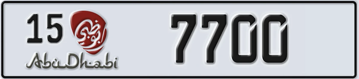 UAE License Plate Abu Dhabi 15 7700