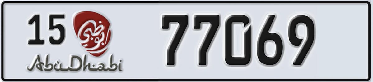 UAE License Plate Abu Dhabi 15 77069