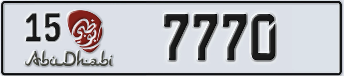 UAE License Plate Abu Dhabi 15 7770