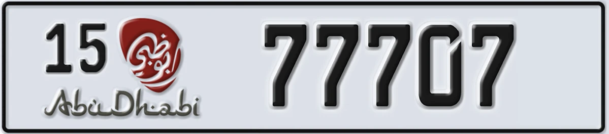 UAE License Plate Abu Dhabi 15 77707