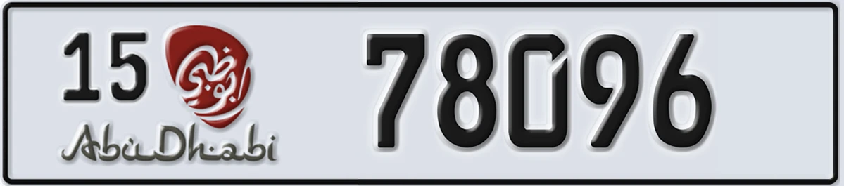 UAE License Plate Abu Dhabi 15 78096
