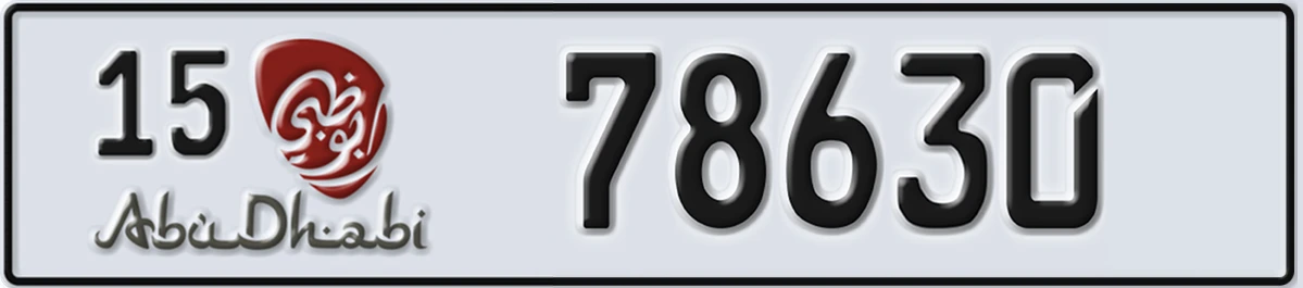 UAE License Plate Abu Dhabi 15 78630