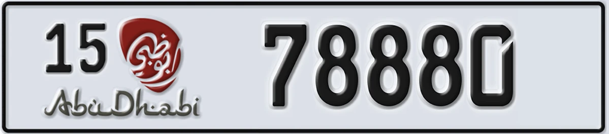 UAE License Plate Abu Dhabi 15 78880