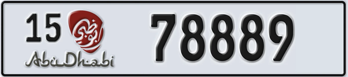 UAE License Plate Abu Dhabi 15 78889