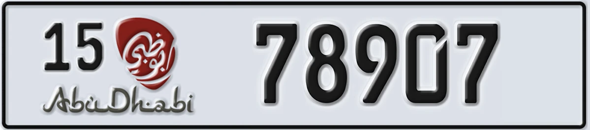 UAE License Plate Abu Dhabi 15 78907