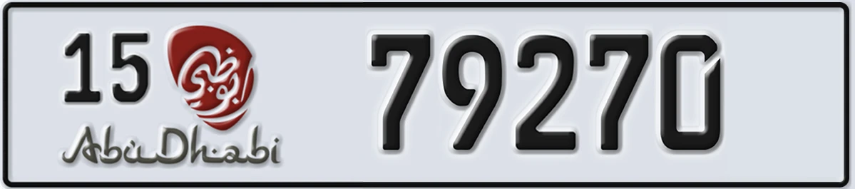UAE License Plate Abu Dhabi 15 79270