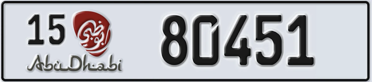UAE License Plate Abu Dhabi 15 80451