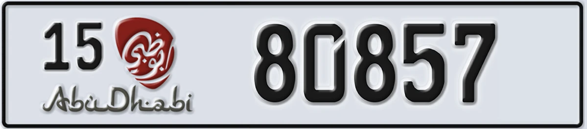 UAE License Plate Abu Dhabi 15 80857
