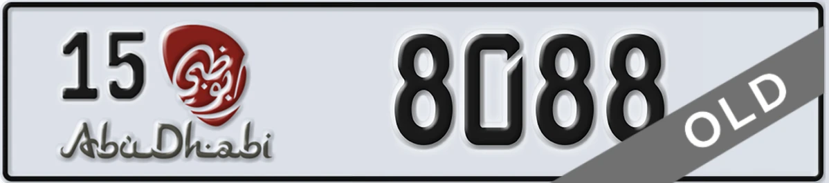 UAE License Plate Abu Dhabi 15 8088