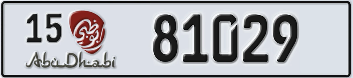 UAE License Plate Abu Dhabi 15 81029