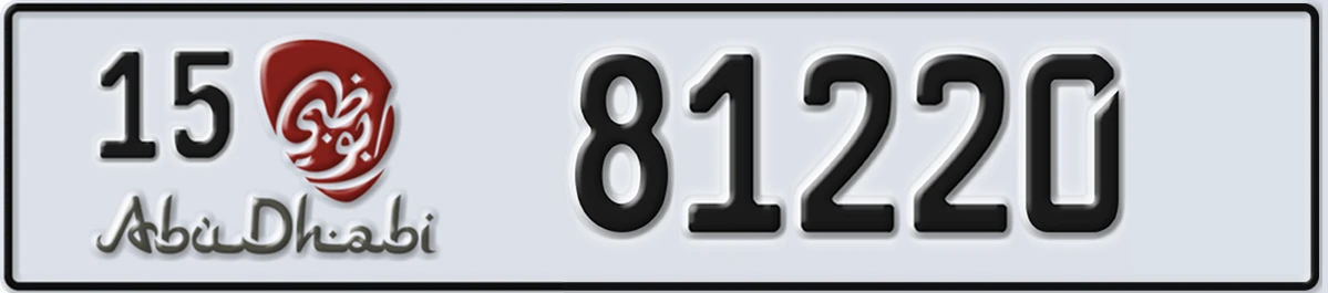 UAE License Plate Abu Dhabi 15 81220