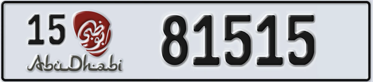 UAE License Plate Abu Dhabi 15 81515