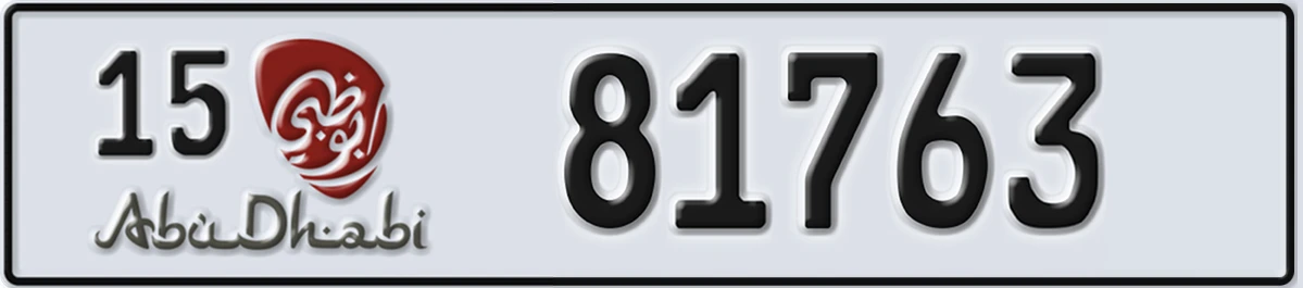 UAE License Plate Abu Dhabi 15 81763