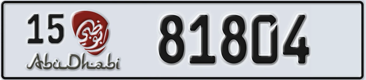 UAE License Plate Abu Dhabi 15 81804