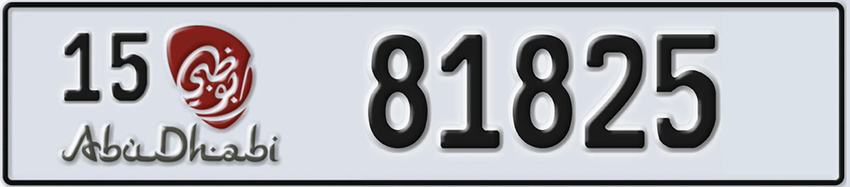 UAE License Plate Abu Dhabi 15 81825