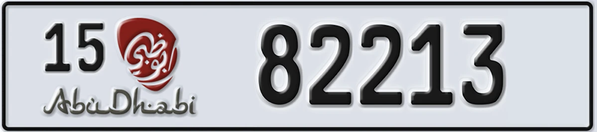UAE License Plate Abu Dhabi 15 82213