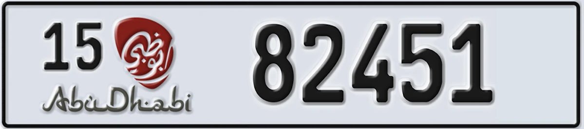 UAE License Plate Abu Dhabi 15 82451