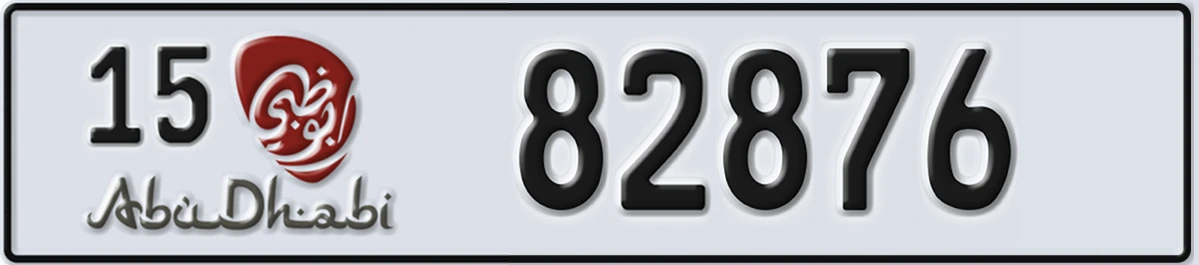 UAE License Plate Abu Dhabi 15 82876