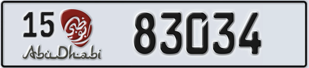 UAE License Plate Abu Dhabi 15 83034