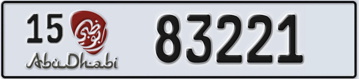 UAE License Plate Abu Dhabi 15 83221