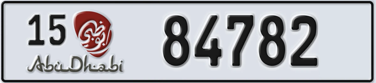 UAE License Plate Abu Dhabi 15 84782