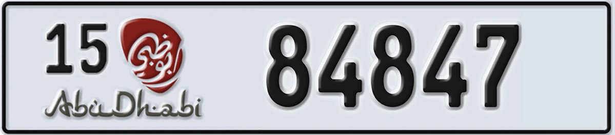 UAE License Plate Abu Dhabi 15 84847