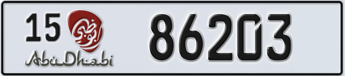 UAE License Plate Abu Dhabi 15 86203