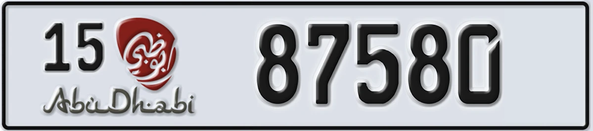 UAE License Plate Abu Dhabi 15 87580