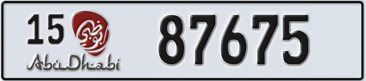 UAE License Plate Abu Dhabi 15 87675