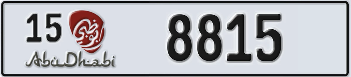 UAE License Plate Abu Dhabi 15 8815