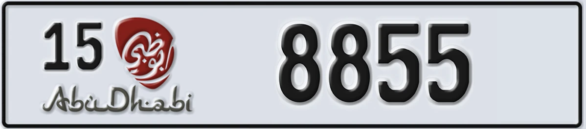 UAE License Plate Abu Dhabi 15 8855