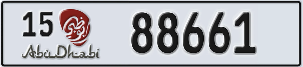 UAE License Plate Abu Dhabi 15 88661