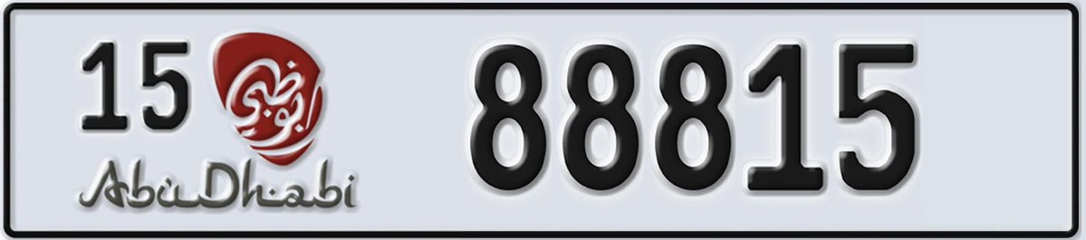 UAE License Plate Abu Dhabi 15 88815