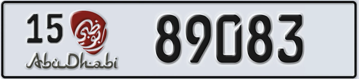 UAE License Plate Abu Dhabi 15 89083
