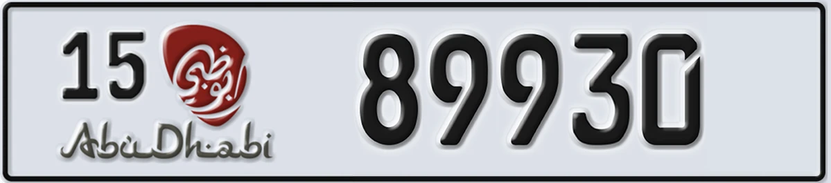 UAE License Plate Abu Dhabi 15 89930