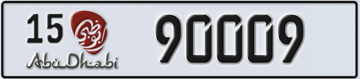 UAE License Plate Abu Dhabi 15 90009