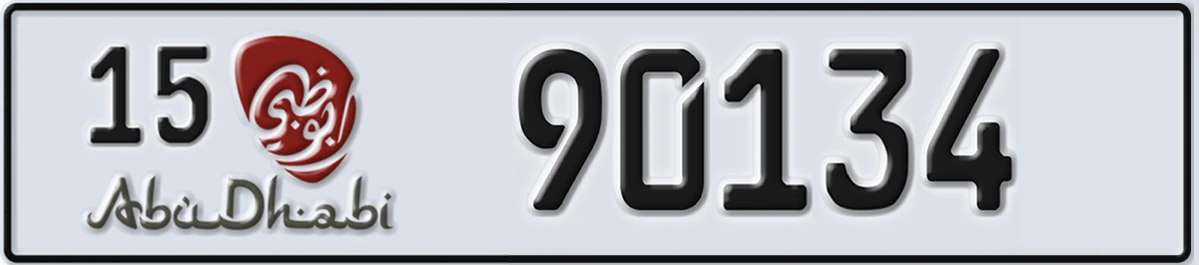 UAE License Plate Abu Dhabi 15 90134