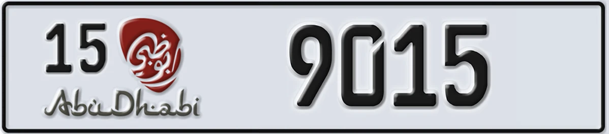 UAE License Plate Abu Dhabi 15 9015