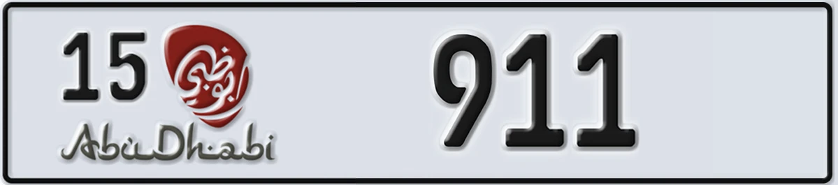 UAE License Plate Abu Dhabi 15 911