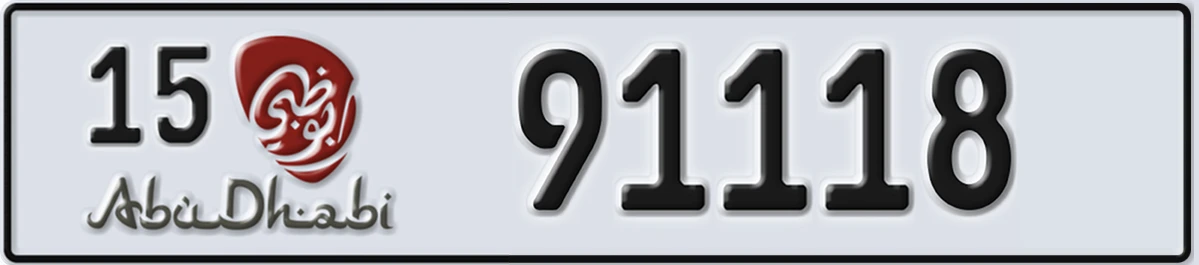UAE License Plate Abu Dhabi 15 91118