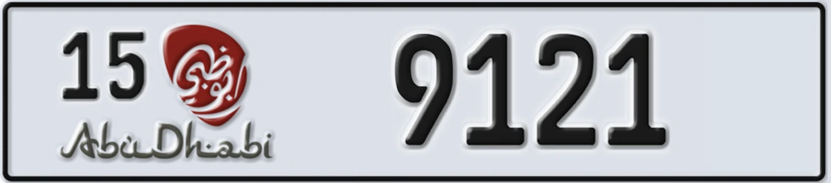 UAE License Plate Abu Dhabi 15 9121