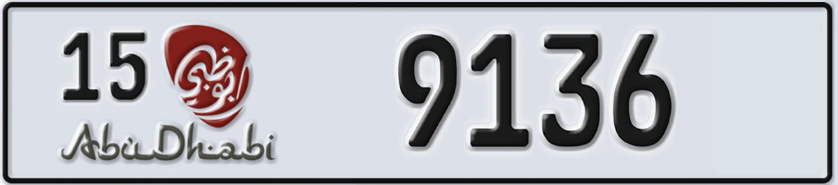 UAE License Plate Abu Dhabi 15 9136