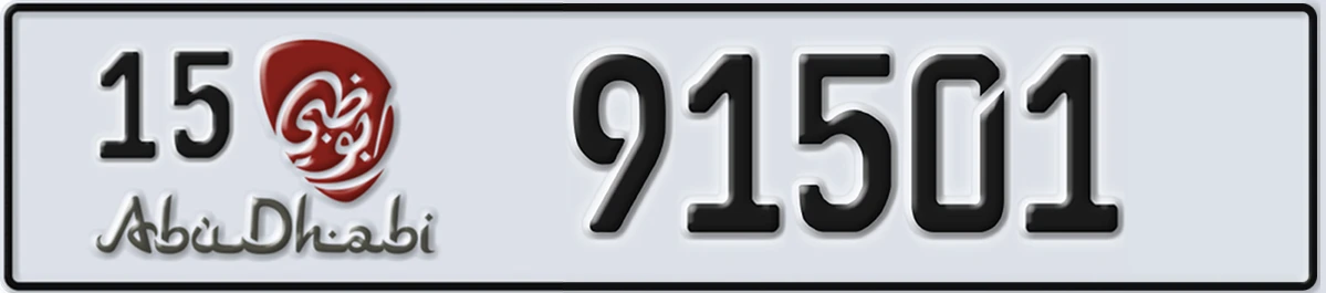 UAE License Plate Abu Dhabi 15 91501