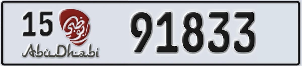 UAE License Plate Abu Dhabi 15 91833