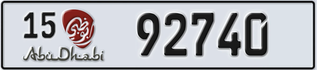 UAE License Plate Abu Dhabi 15 92740